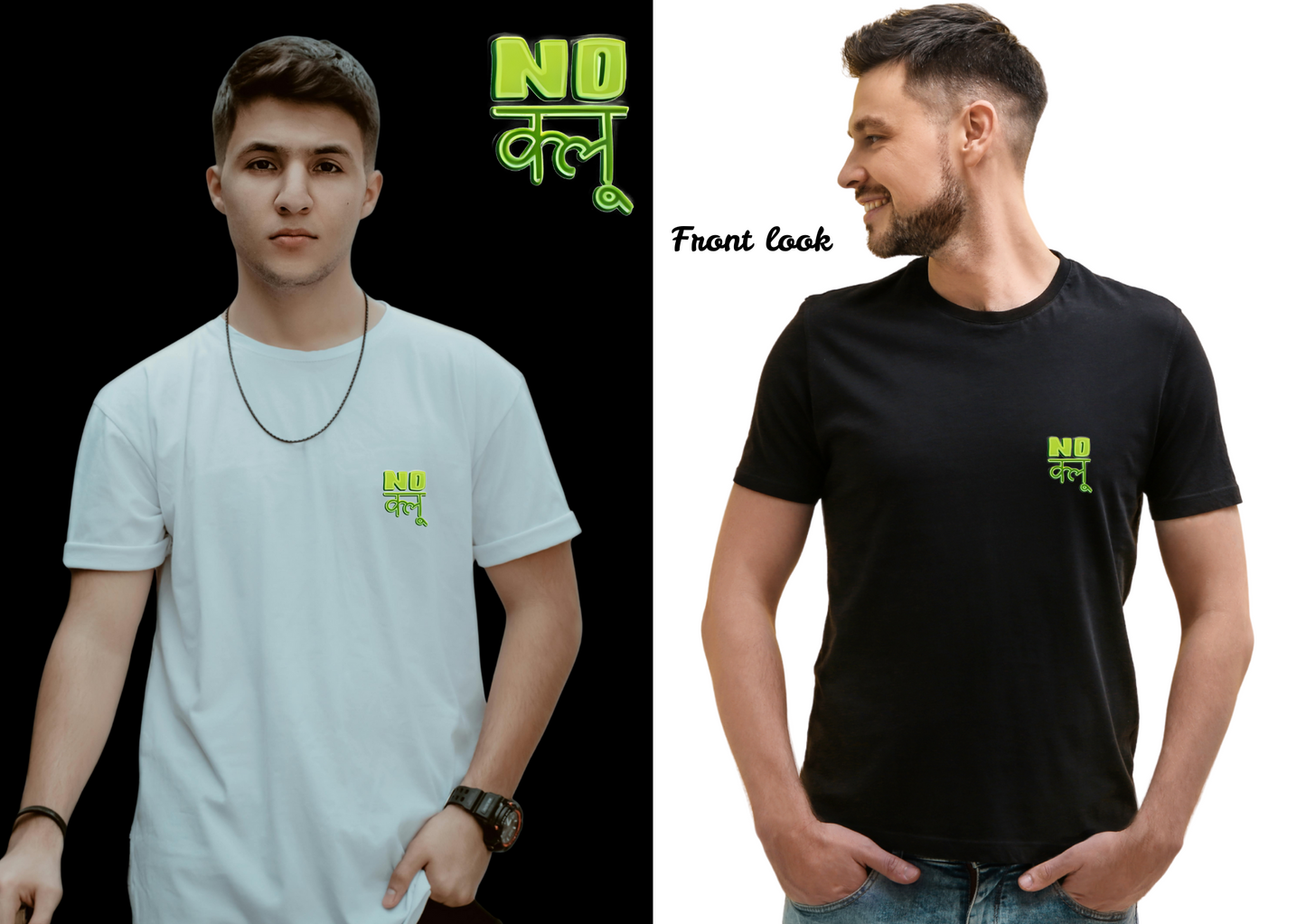 No Clue unisex T-Shirt