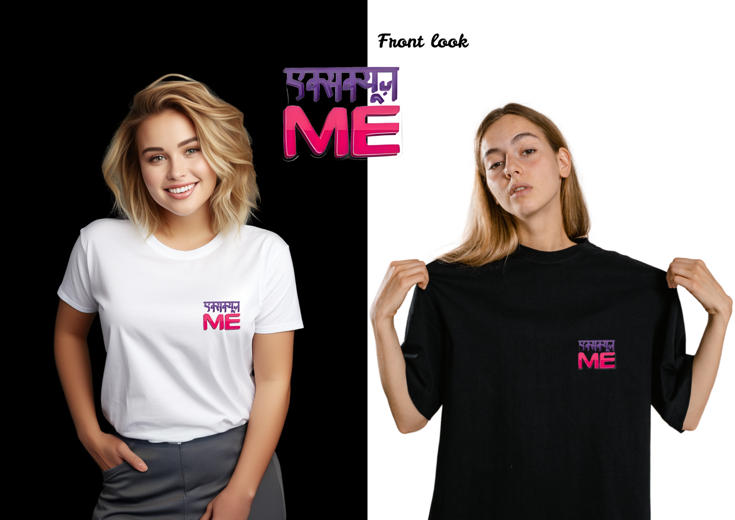 Excuse Me Unisex T-Shirt