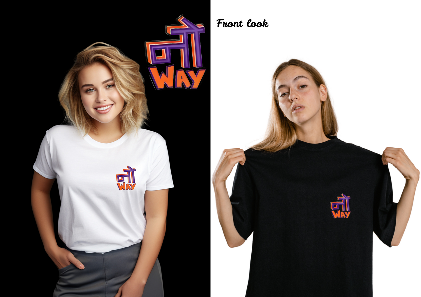No Way Unisex T-Shirt