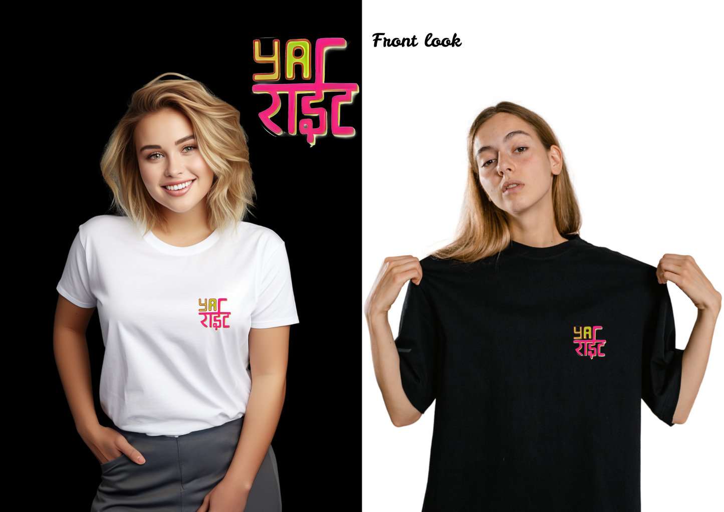 Yeah Right Unisex T-Shirt