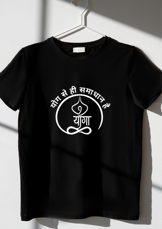 Yoga Dark Color Unisex T-Shirt