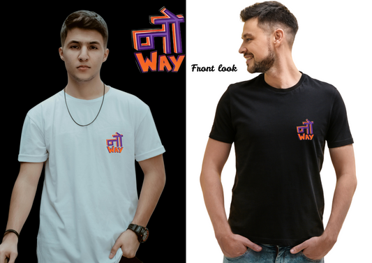 No Way Unisex T-Shirt