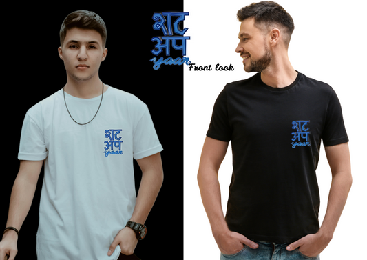 Shut Up Yaar Unisex T-Shirt