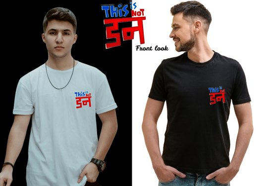 This is Not Done Unisex T-Shirt