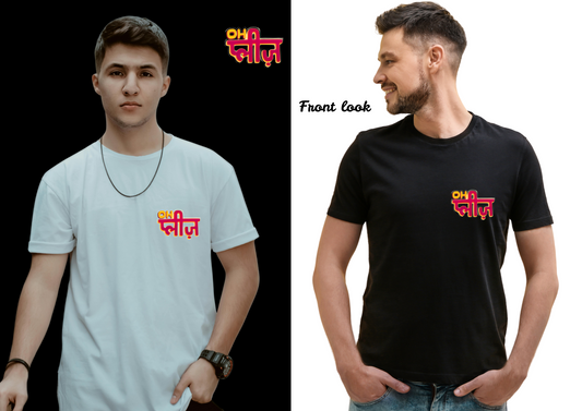 Oh Please Unisex T-Shirt