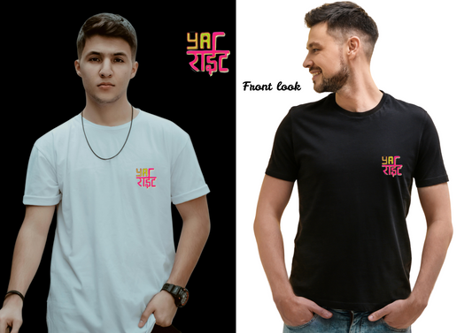 Yeah Right Unisex T-Shirt