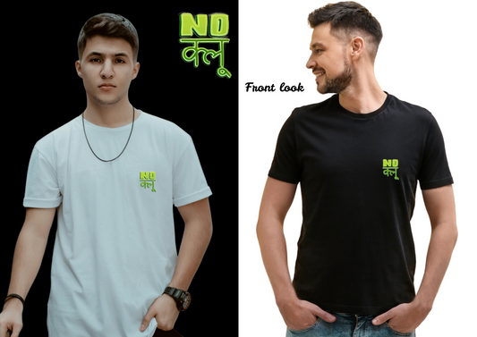 No Clue unisex T-Shirt