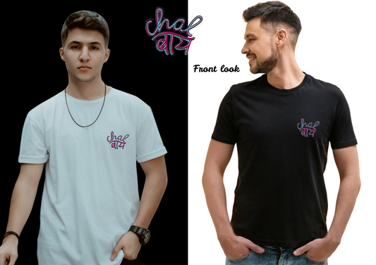 Chal Bye Unisex T-Shirt
