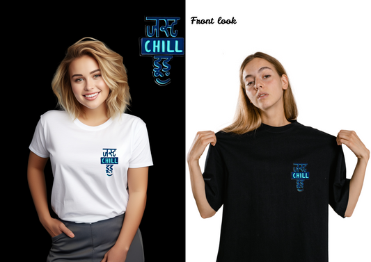 Just Chill Dude Unisex T-Shirt