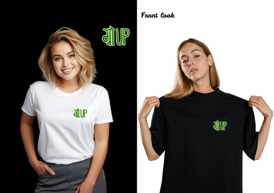 Grow Up Unisex T-Shirt