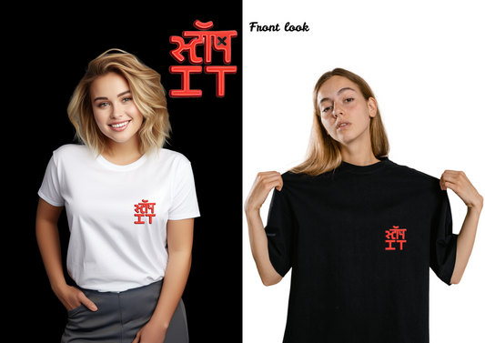 Stop It Unisex T-Shirt