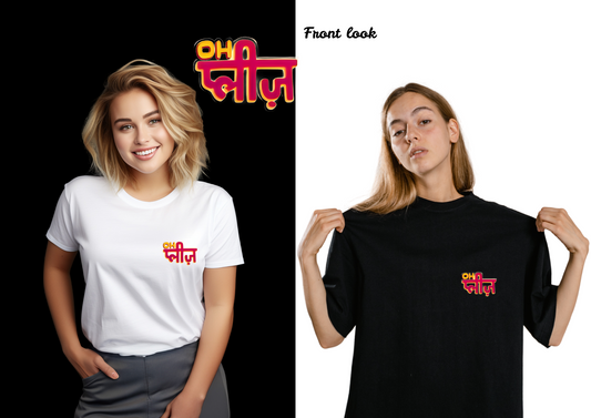 Oh Please Unisex T-Shirt