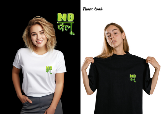 No Clue unisex T-Shirt