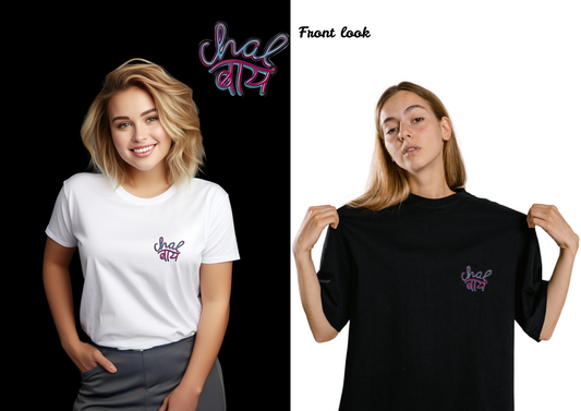 Chal Bye Unisex T-Shirt