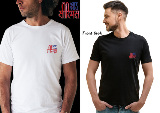 Are You Serious Unisex T-Shirt