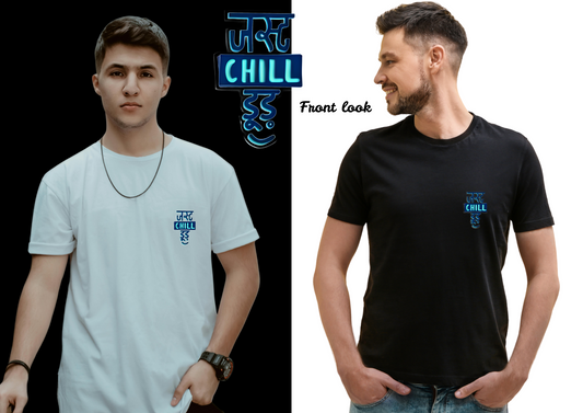 Just Chill Dude Unisex T-Shirt