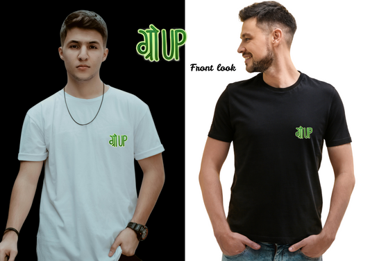 Grow Up Unisex T-Shirt