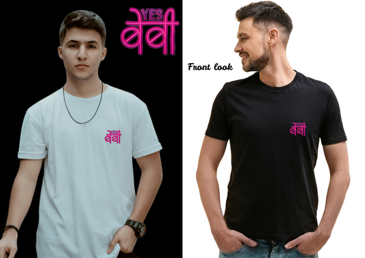 Yes Baby Unisex T-Shirt
